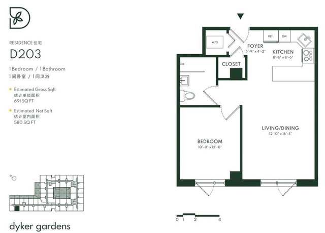 Property at 1238 63rd St #203, Brooklyn, NY 11219, 1 bed, 1 bath
