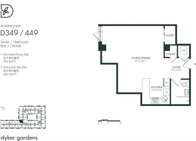 Property at 1238 63rd St #449, Brooklyn, NY 11219, 1 bath