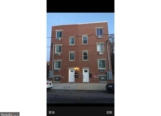 Property at 2125 N 19th St, Philadelphia, PA 19121, 9 beds, 6 baths