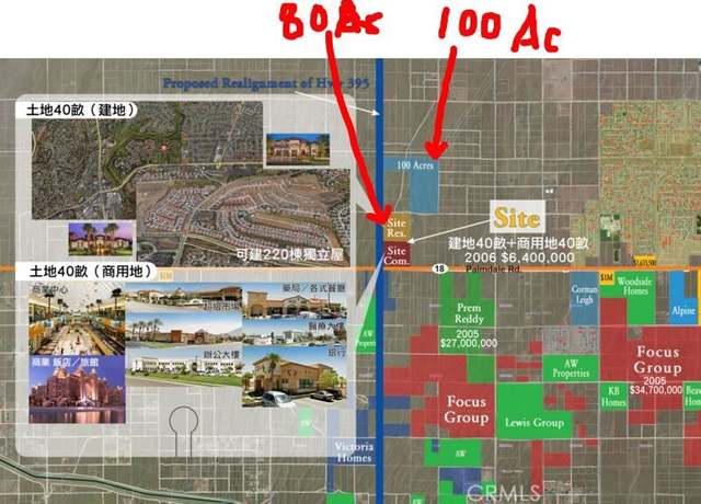 Property at 103 Richardson & Seneca, Adelanto, CA 92301