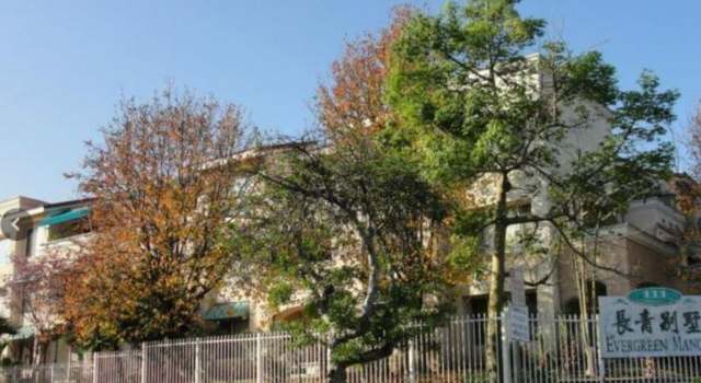 Photo of 111 Marguerita Ave #305, Monterey Park, CA 91754