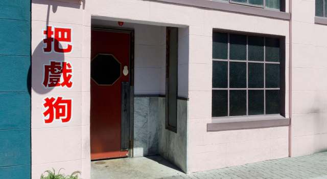 Photo of 772 South Van Ness Ave #1, San Francisco, CA 94110