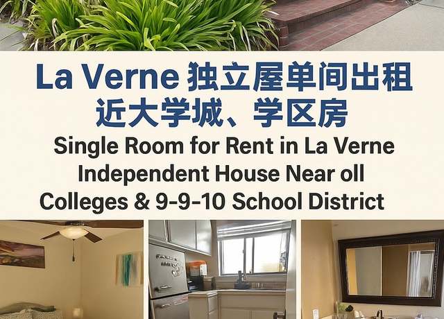 Photo of 1930 Green View Ln, La Verne, CA 91750